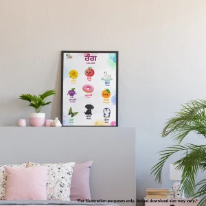 There is a chart of colors name in Punjabi and a container of plants on the wall with blank mini-containers. There is also a bad with pillows, books, and other decorative elements in the cozy room.