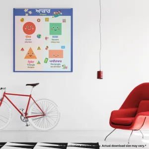 A chart of shapes name in Punjabi and a light hangs on the wall. And there is a red color chair and a bicycle on the floor.