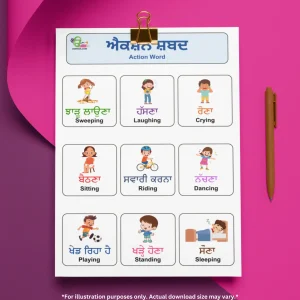 An action words poster in Punjabi and English rests on the floor. There is pink paper, and a pen is positioned on the left side of the chart.