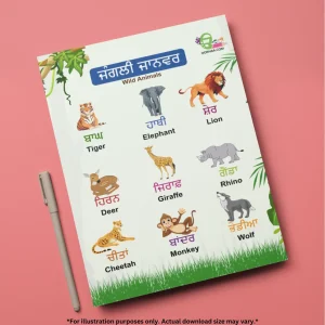 Animals names in Punjabi and English chart with stunning illustrations of animals and their names and a pen.