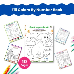 Some color by number coloring pages are displayed on a plain background with pencils, a pink 10 pages sticker, and the name written on top.