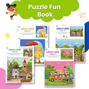 Pages of jigsaw puzzle games are on a digital background with cute colorful graphics.