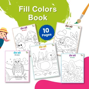 Printable coloring pages are displayed on a digital background with cute images and a blue 10 pages sticker.