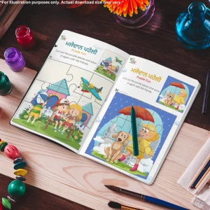 The amazing jigsaw puzzle book is placed on a wooden table with a colorful bead necklace, paint bottles, paintbrushes, and glass containers around it.