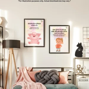 Two framed pages of motivational quotes are hanging on the wall near a big lamp, a bed with pillows, and decorative items on the floor.