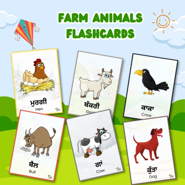 Some farm animal flashcards pdf files are placed on a vibrant, colorful digital nature background.