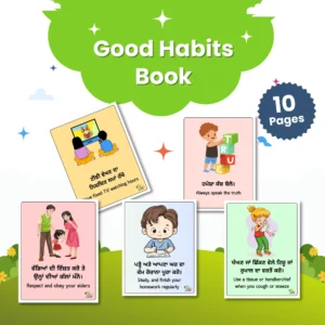 Pages of the good habits chart book are displayed on a natural background with its name on top and a blue 10 pages sticker.