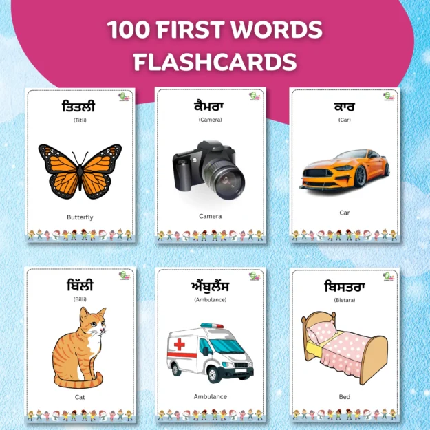 Some first words flashcards are displayed on a blue textured background with its name written clearly on top.