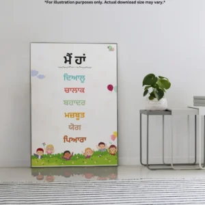 A big framed best Punjabi quotes wall art is resting against a plain wall, with a plant in a container on the table beside it.