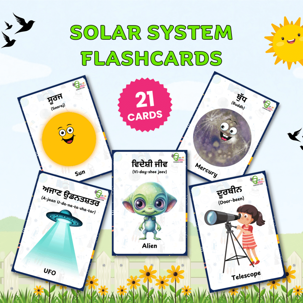 Solar System Printable Montessori Flashcards in Punjabi for Kids - ੳ.com